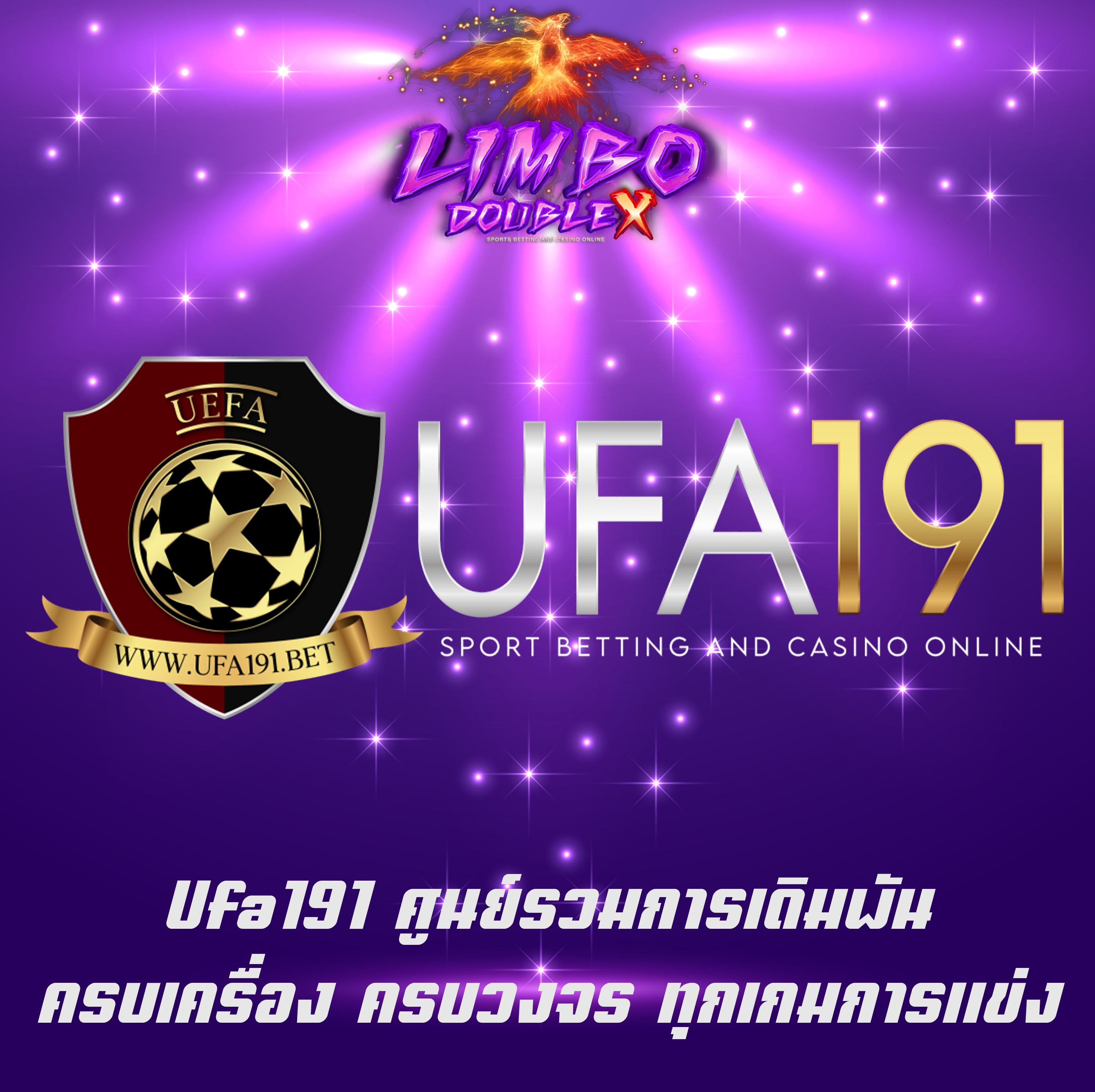 Ufa191 ศูนย์รวมการเดิมพันครบเครื่อง ครบวงจร ทุกเกมการแข่ง