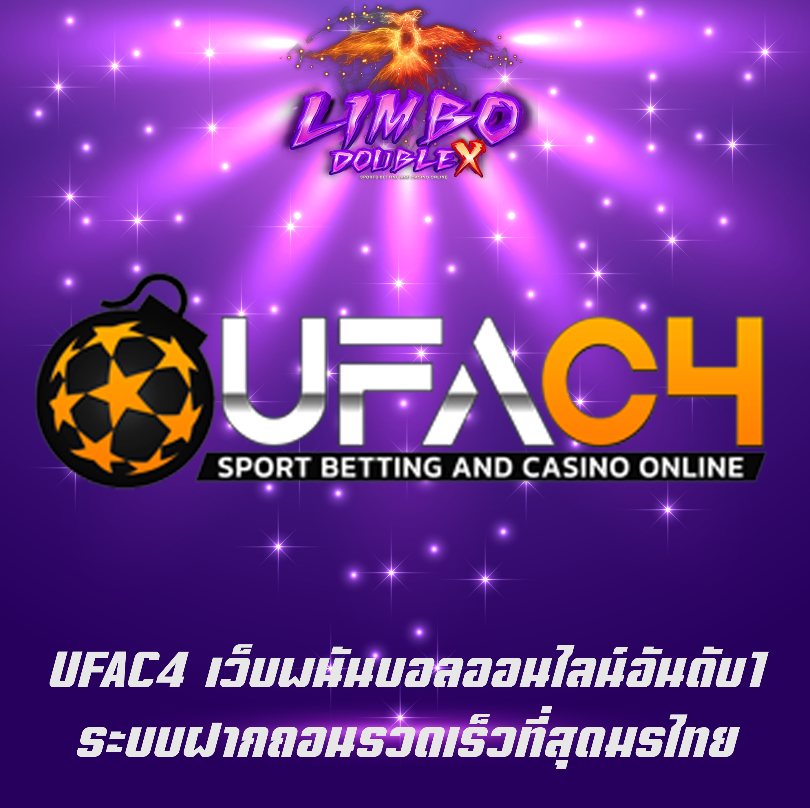 UFAC4