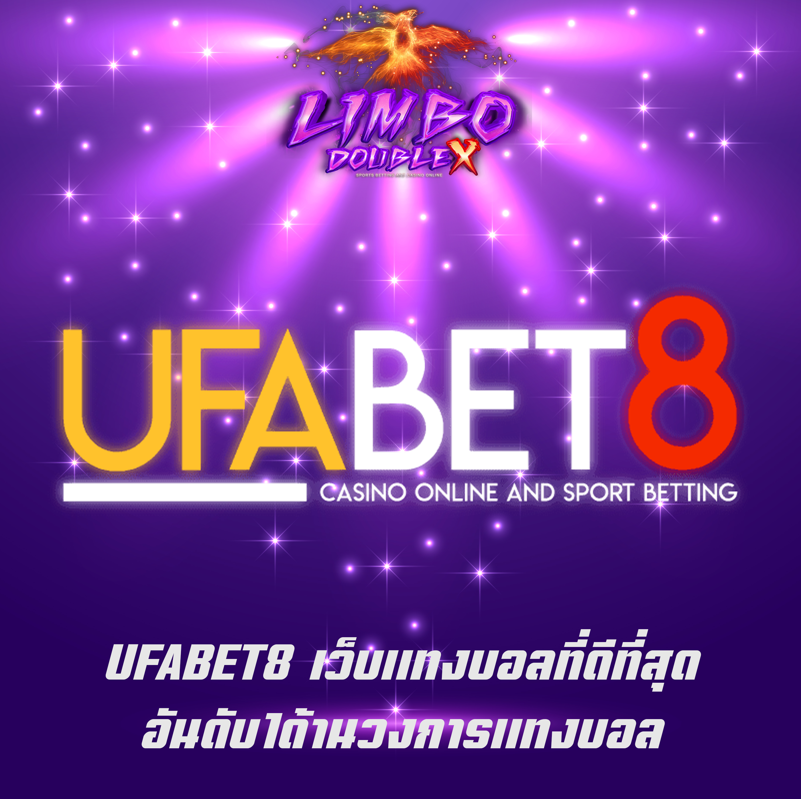 UFABET8 เว็บแทงบอลที่ดีที่สุด อันดับ1ด้านวงการแทงบอล