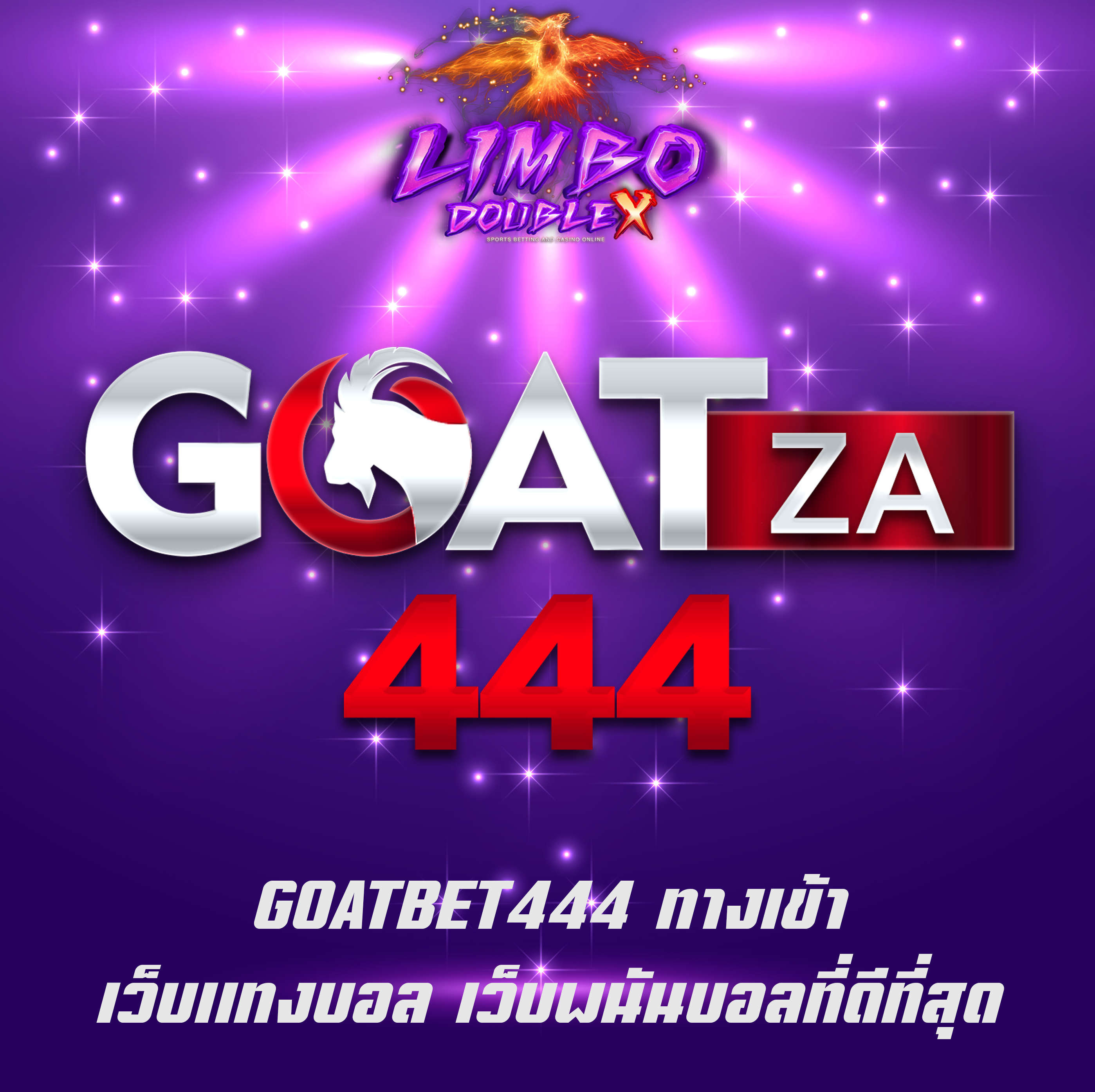 GOATBET444 ทางเข้า เว็บ แทงบอล เว็บพนันบอลที่ดีที่สุด