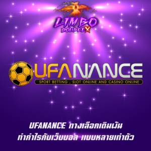 UFANANCE