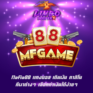 Mafia88