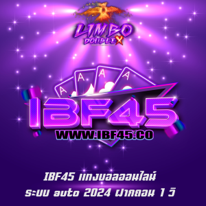 IBF45