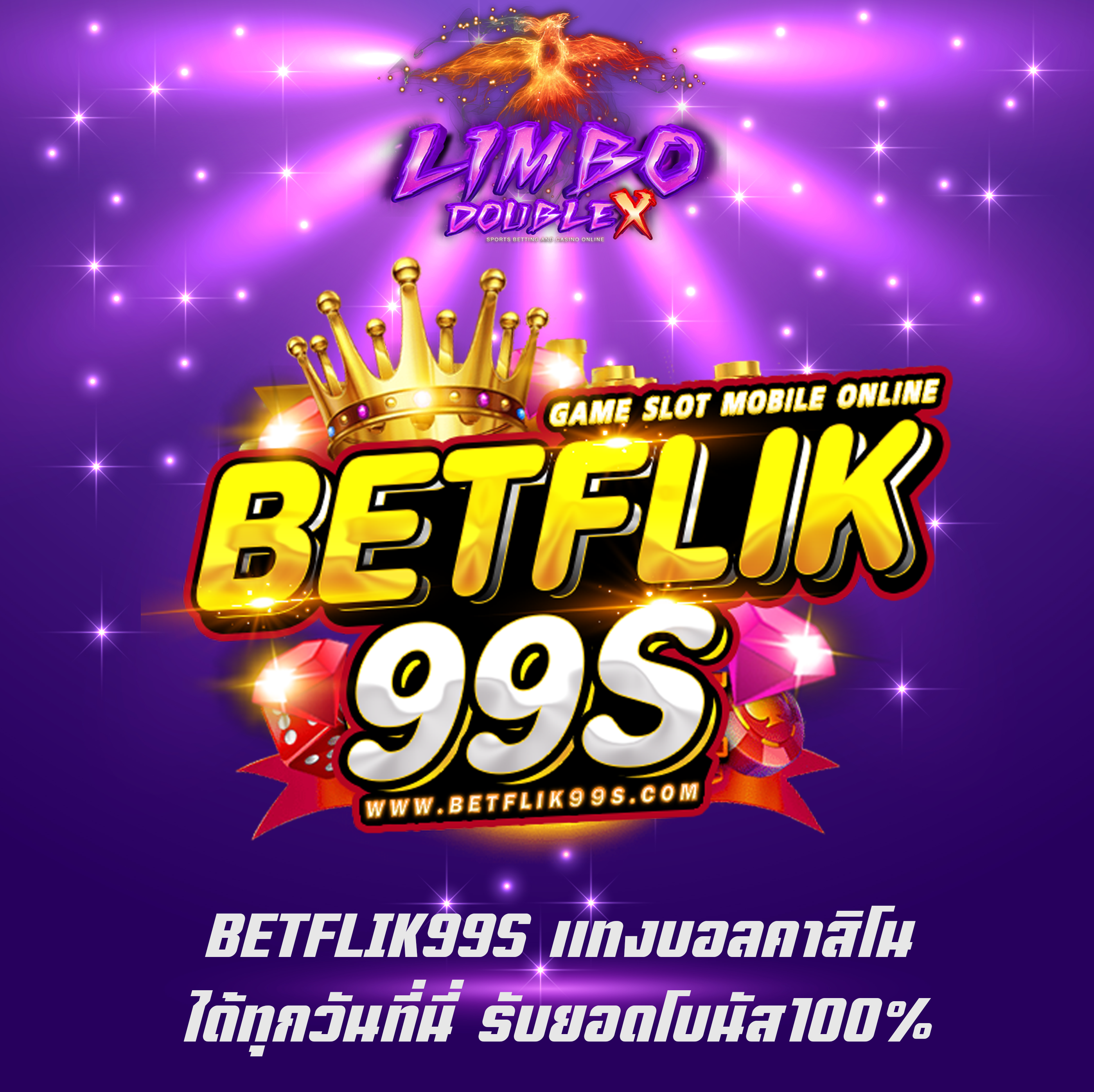 BETFLIK99S แทงบอลคาสิโน ได้ทุกวันที่นี่ รับยอดโบนัส100%