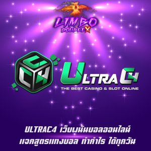 ULTRAC4