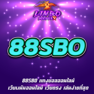 88SBO