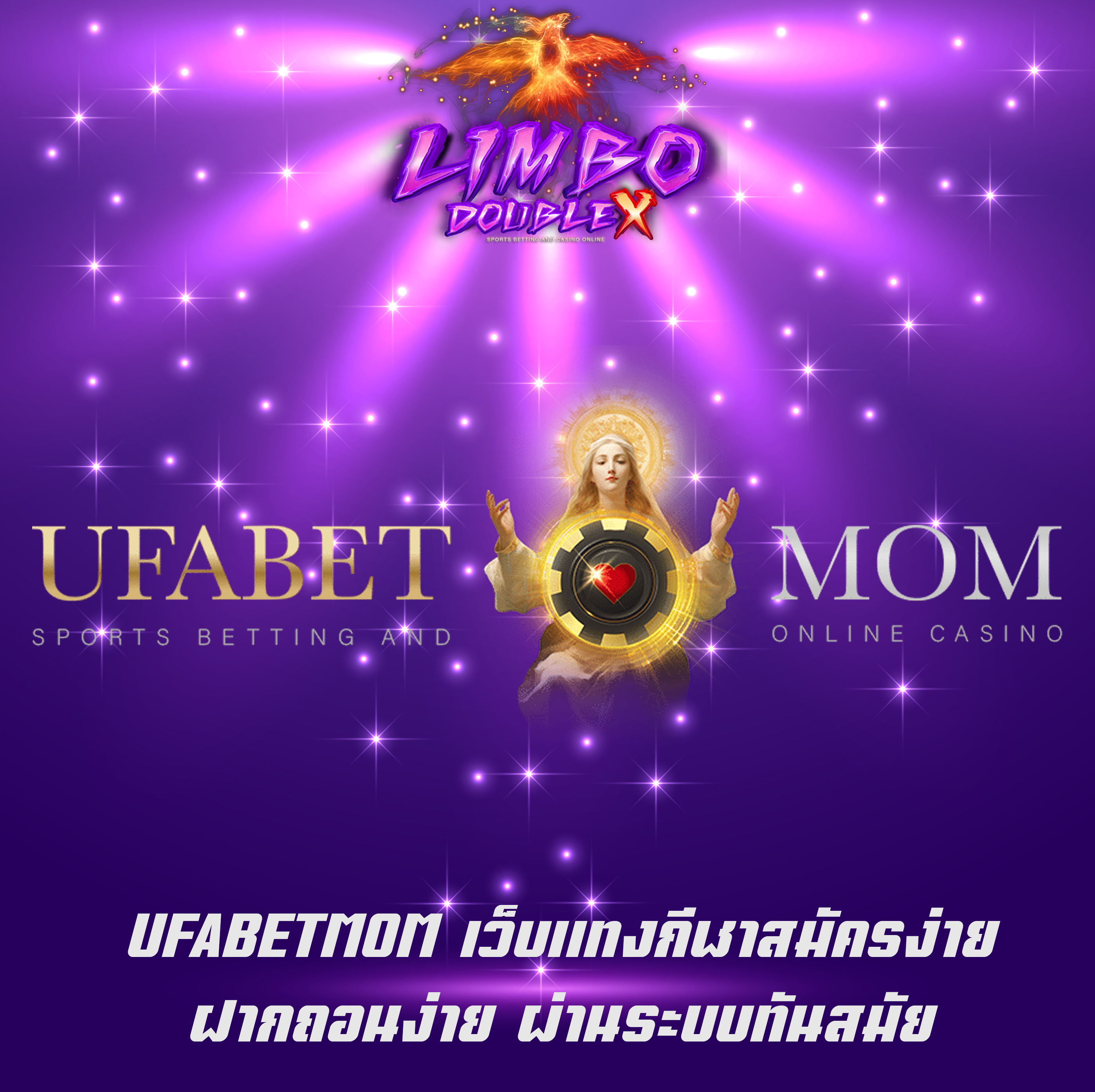 UFABETMOM เว็บแทงกีฬาสมัครง่าย ฝากถอนง่าย ผ่านระบบทันสมัย