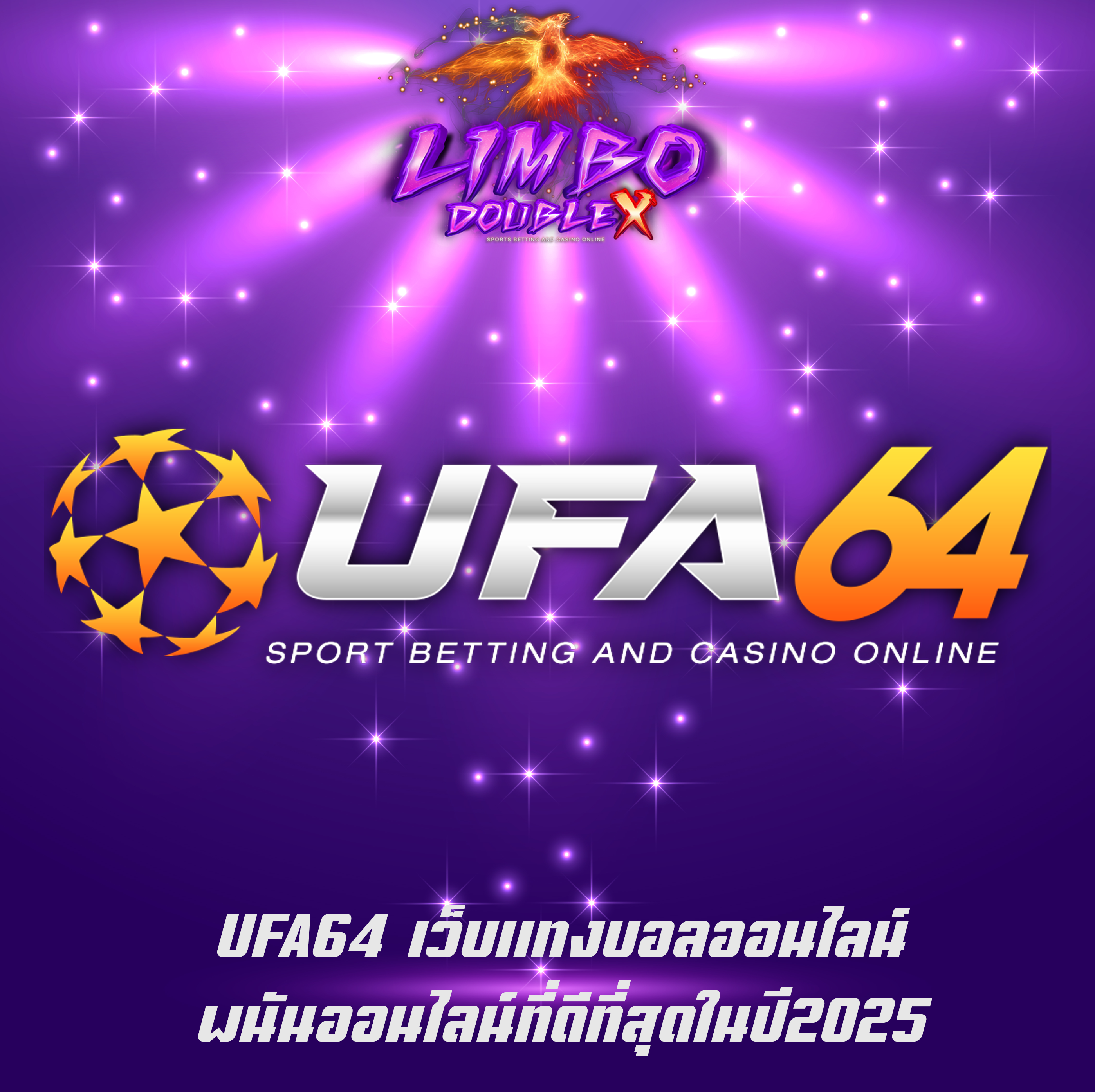 UFA64 เว็บแทงบอลออนไลน์ พนันออนไลน์ที่ดีที่สุดในปี2025