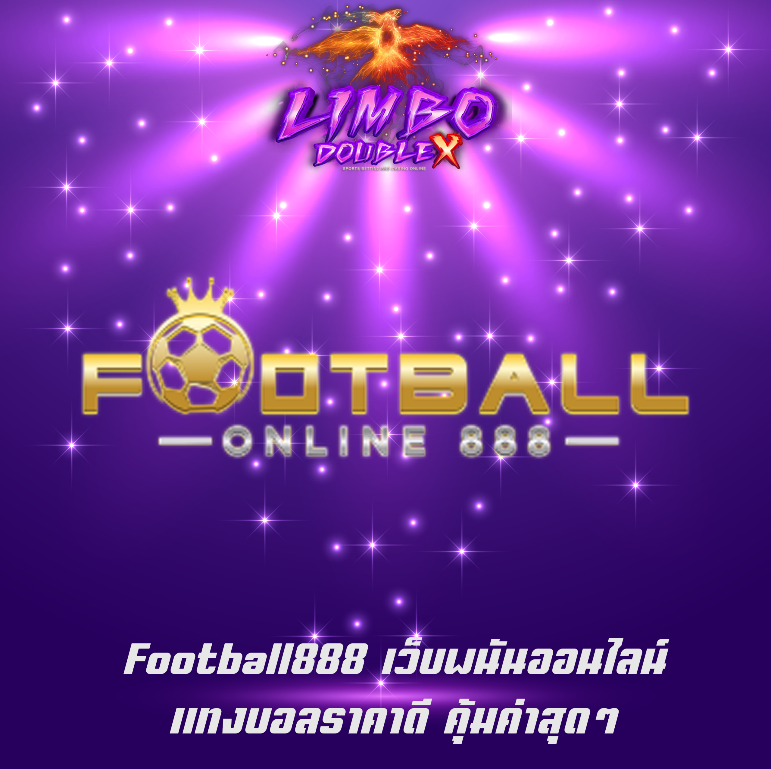 Football888