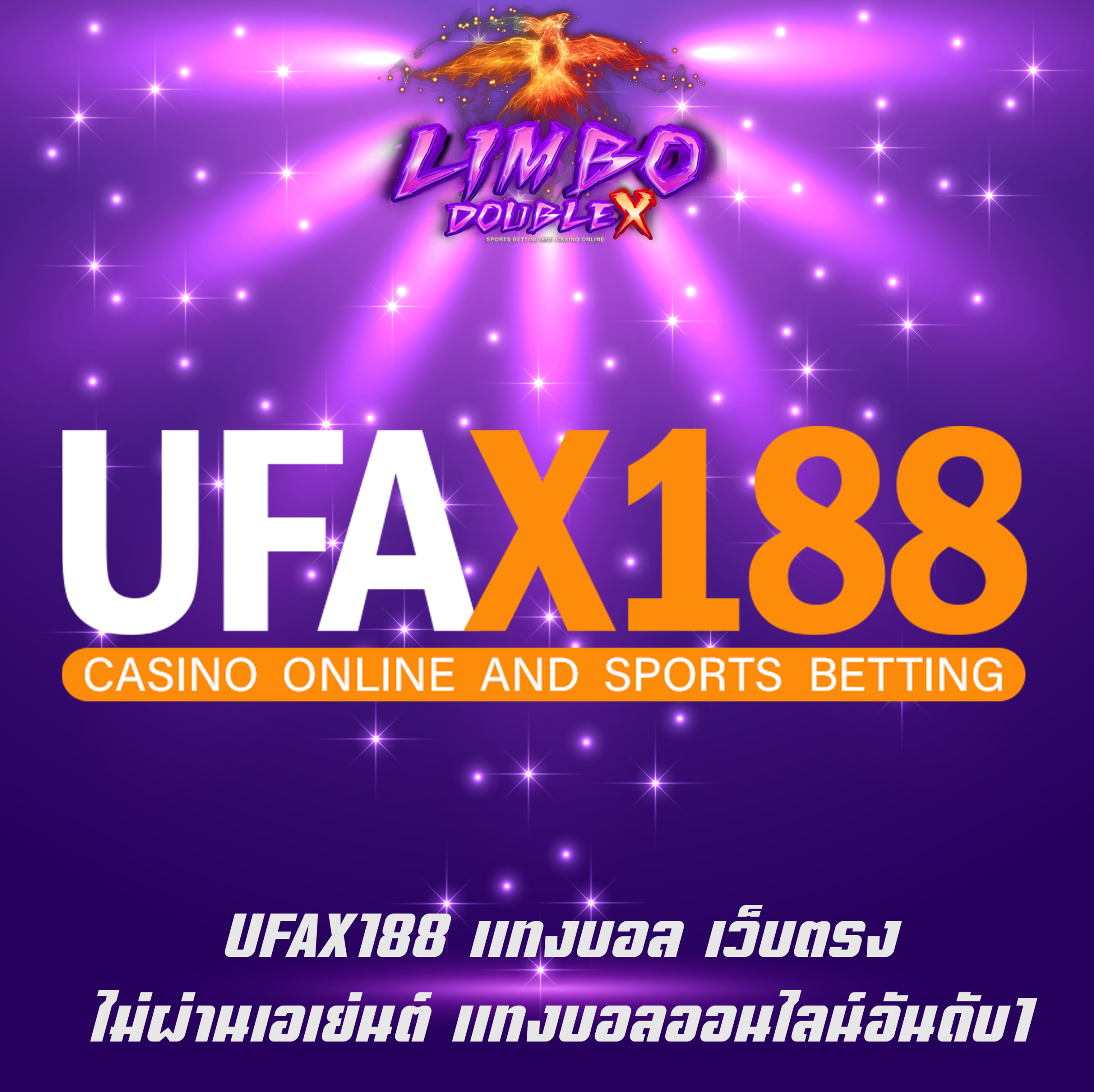 UFAX188 แทงบอล เว็บตรง ไม่ผ่านเอเย่นต์ แทงบอลออนไลน์อันดับ1